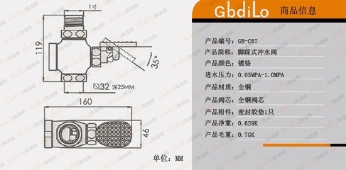 【益众全铜大四通脚踏冲洗阀 大便延时自闭脚踏阀】价格,厂家,图片,便器配件,北京市丰台区郑常庄新华水暖器材经营部-