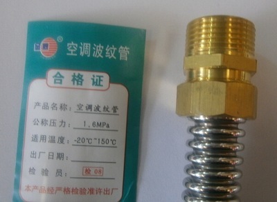 广州市海珠区新滘旺安水暖器材商行——3/4-DN20(小铜帽)空调不锈钢波纹管产品详解